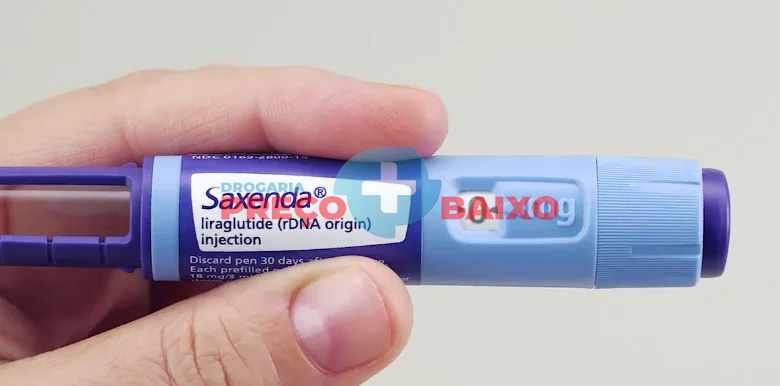 Saxenda